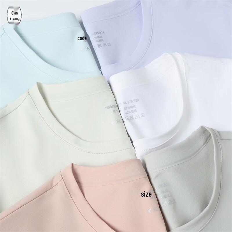 Qian Yiyang Ice Silk Quick-Dry Round Neck T-Shirt
