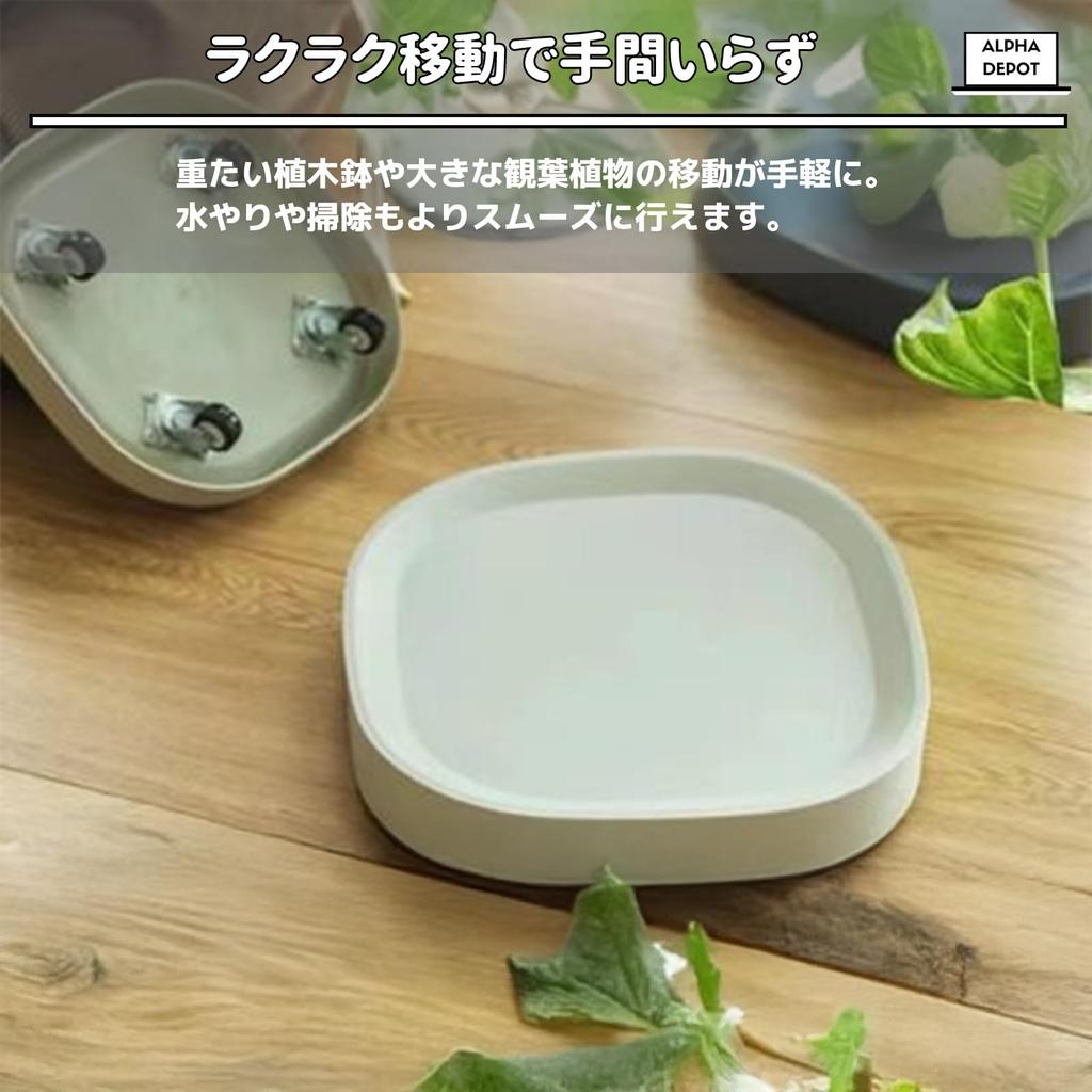 Alpha Depot Flower Pot Stand with Planter Pot 360 Degree Casters, Saucer, Stand, Holder, Movable, Rotation, Leak-Proof (Ivory, 315mm)