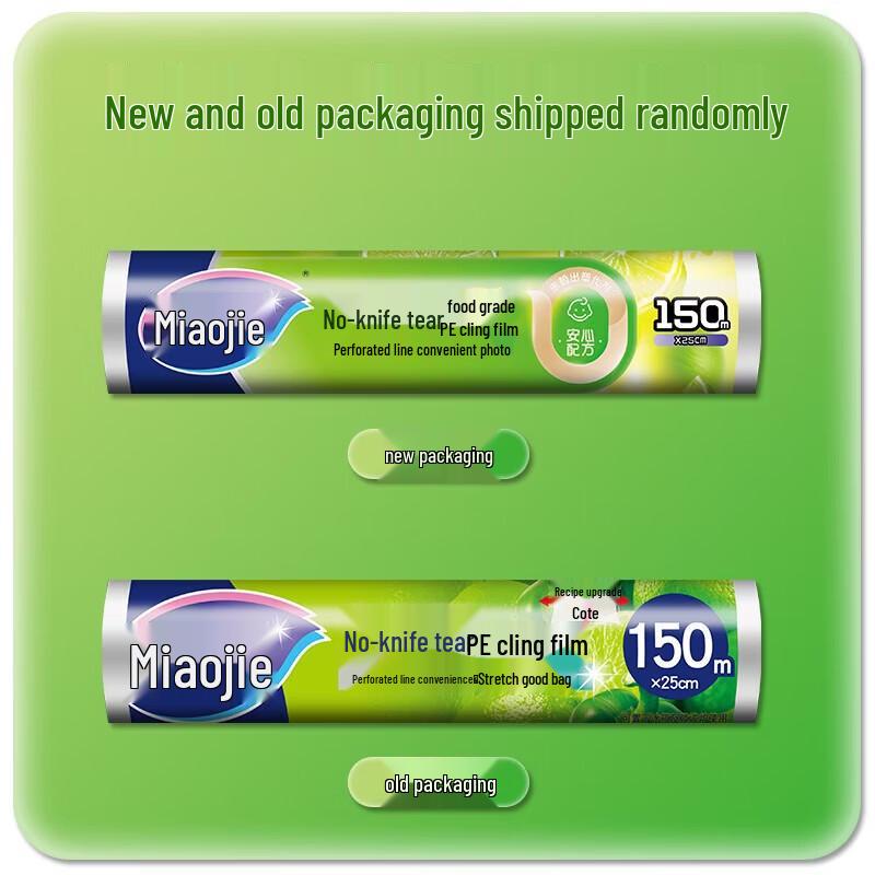 MIAOJIE Easy-Tear PE Cling Film