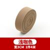 Color Twill Elastic Band Thickened Elastic Rubber Band Clothes Pants Wide Elastic Rope Flat Elastic Belt Belt Webbing