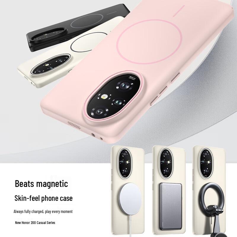 KEKLLE Magsafe Frosted Anti-Drop Phone Case for Honor