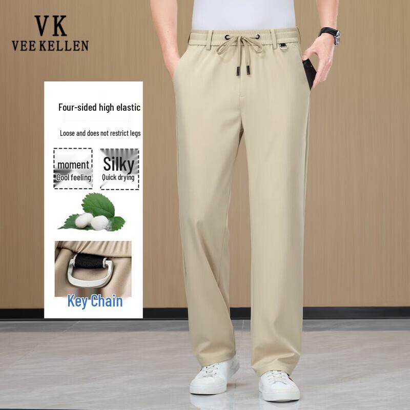 VEE KELLEN Men's Ice Silk Straight-Leg Casual Pants