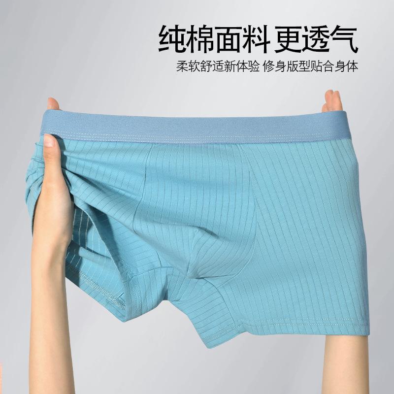 Men's Cotton Underwear Cotton Flat Angle Pants Men's Mid Waist Underwear