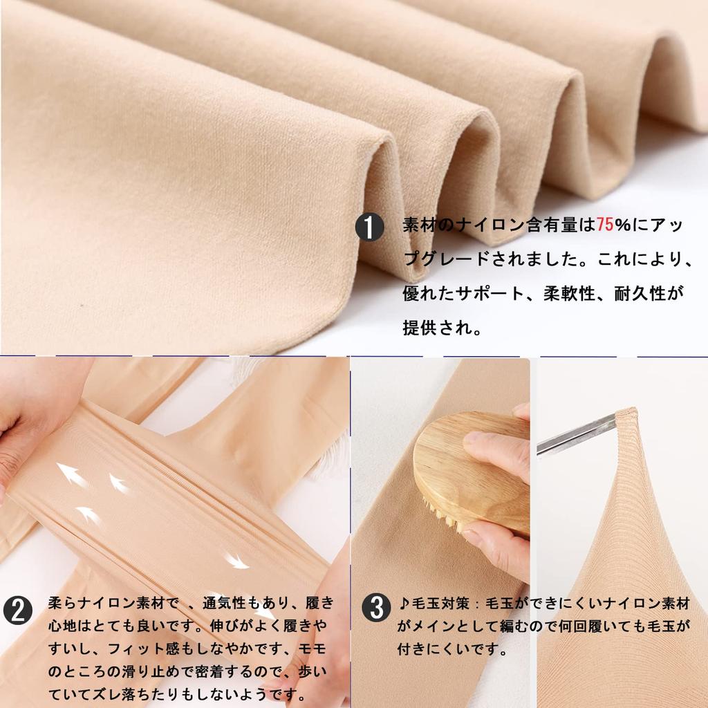 Thin Stretchy 80 Fall Yourself from the Cold and Air Slightly Beautiful Stockings [MOOKISOO] Leggings, Denier, Spring, Summer, [Protect Conditioners,