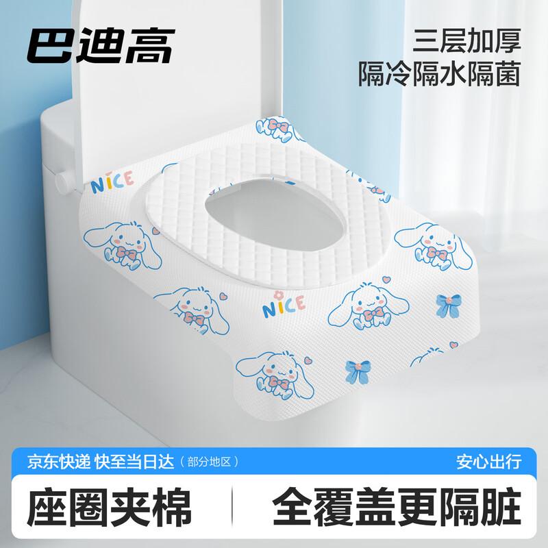 BADIGAO Disposable Toilet Hygiene Products