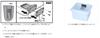 Daiwa Christia Smelt Comfortable Hook Remover White