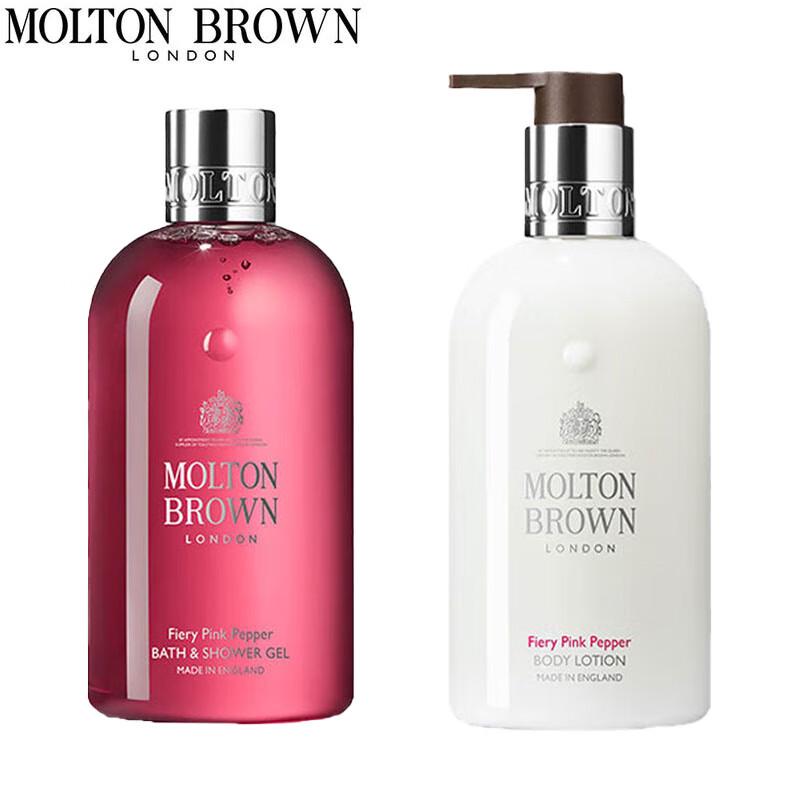 

Molton Brown Fiery Pink Pepper Shower Gel & Body Lotion Set
