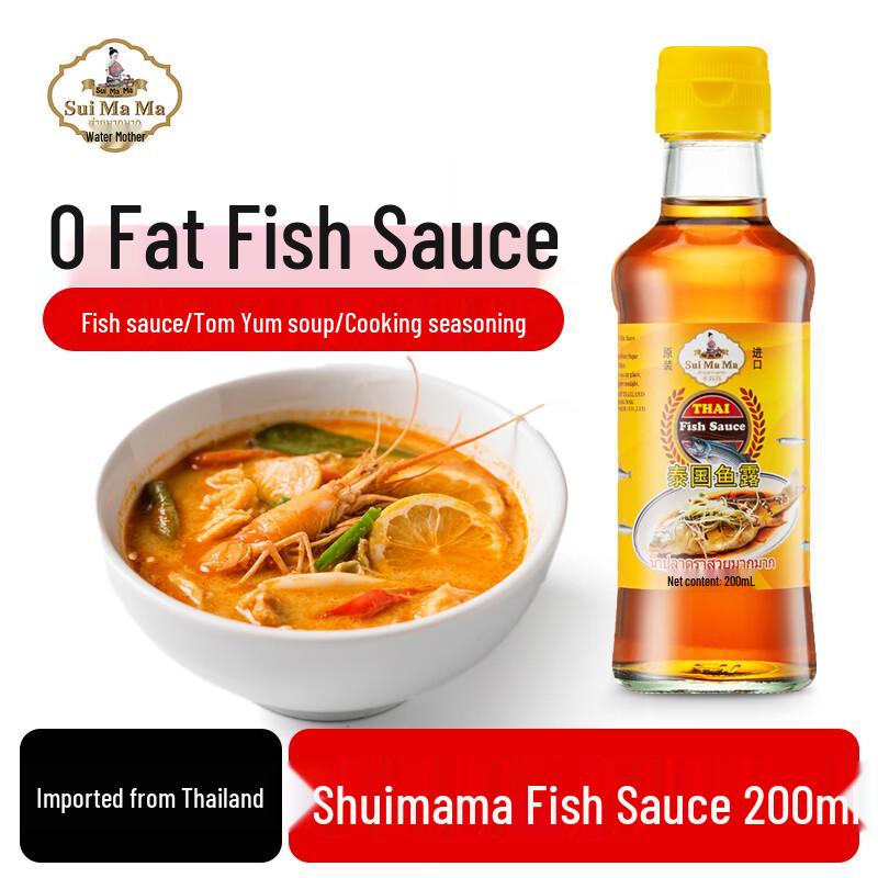 Water Mama Thai Fish Sauce