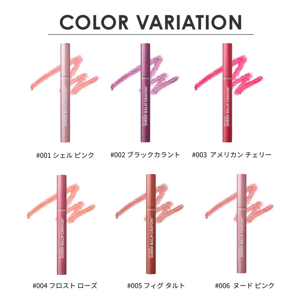 Revlon Sheer Balm Crayon 006 Nude Pink Pink Lip Color Lip Liner Lip Balm (Color Image Beige) 1.1g