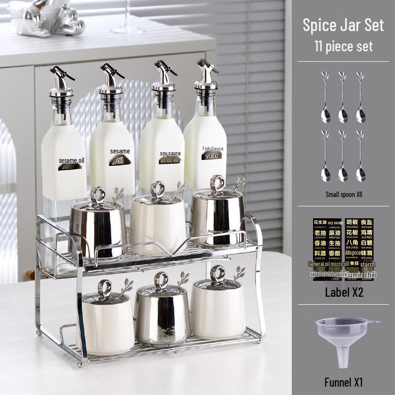 Qianxing Ceramic Condiment Jar & Kitchen Organizer Set