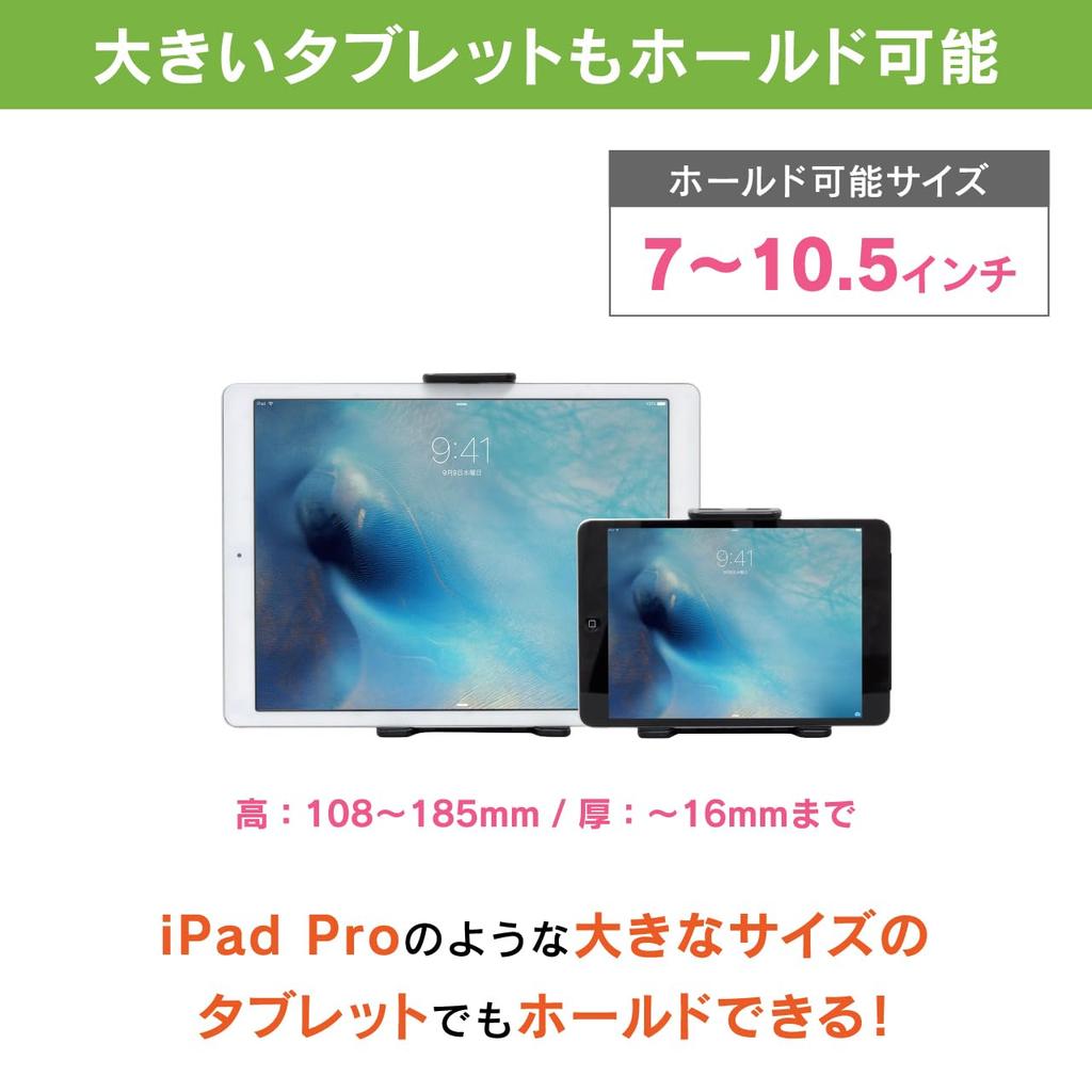 1DIN Box Fester Halter Verschiedene Halter Set Tablethalter 1DIN Fester Halter + (BSA132 Set)