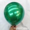 Teal Blue Balloon, Christmas Dark Green Christmas Decoration Party Birthday High-End Decoration Night Blue Midnight Green Balloon