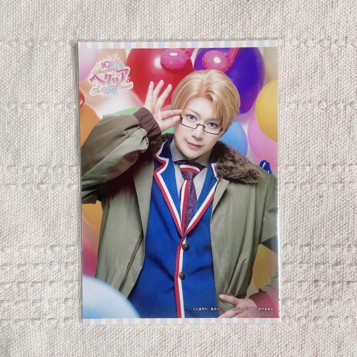 Used Hetamyu America Bromide Gratte Bonus