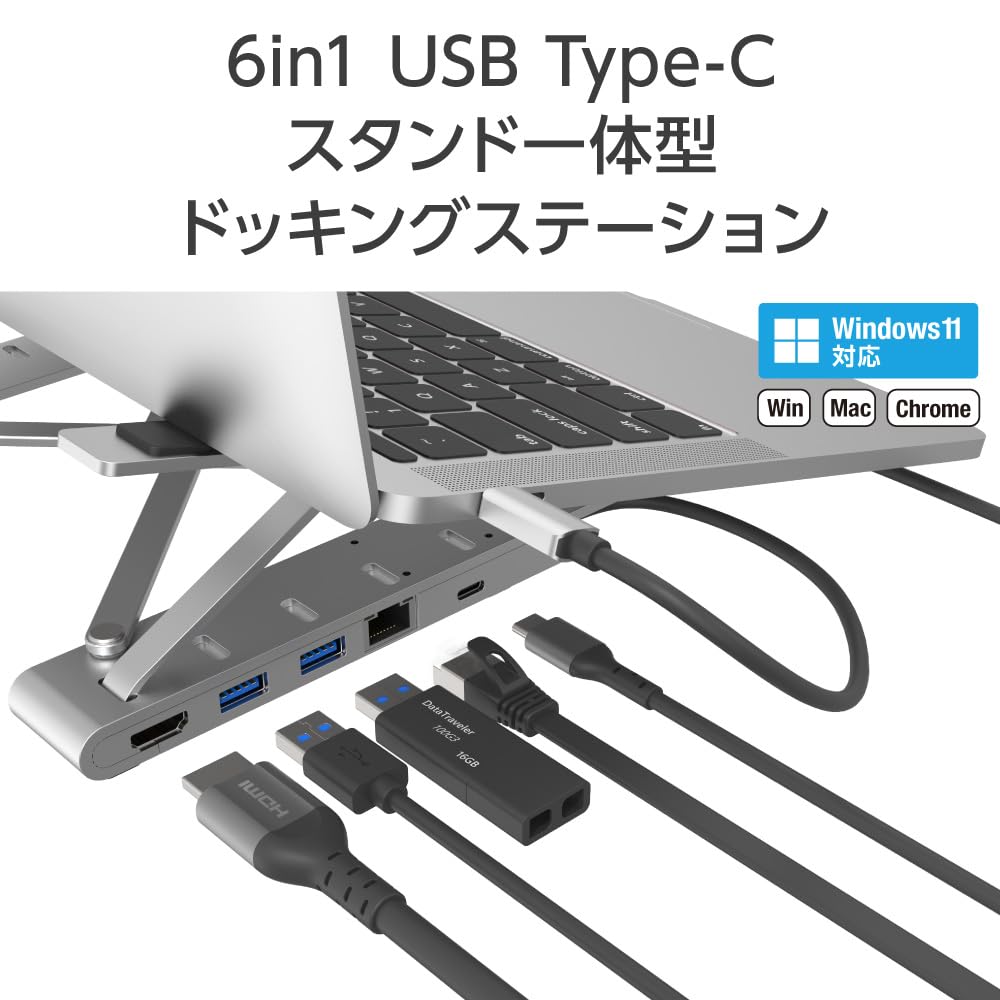 Green House Docking Station Computer Stand USB Connection HDMI Video Output LAN Port Charging Laptop GH-MHC6B-SV