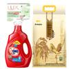 laundry soap + detergent + 5kg long grain rice bundle