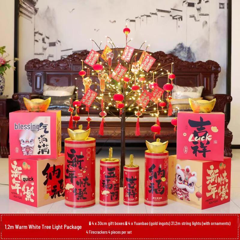 Handun 1.2m Chinese New Year Decorative Tree Light Set