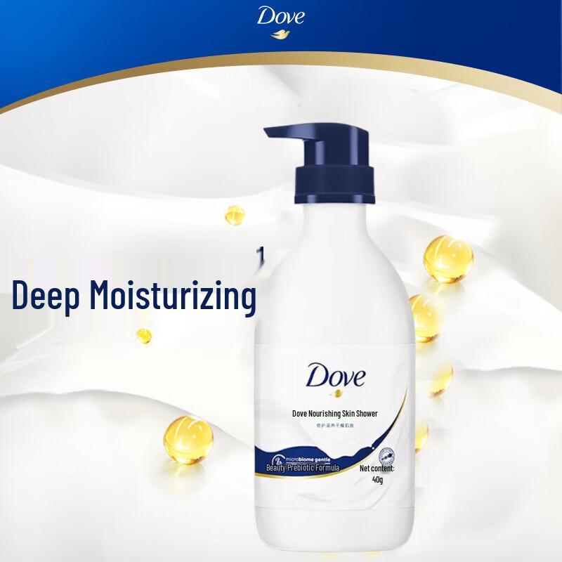 Vaseline Nourishing Lip Balm & Body Wash Set