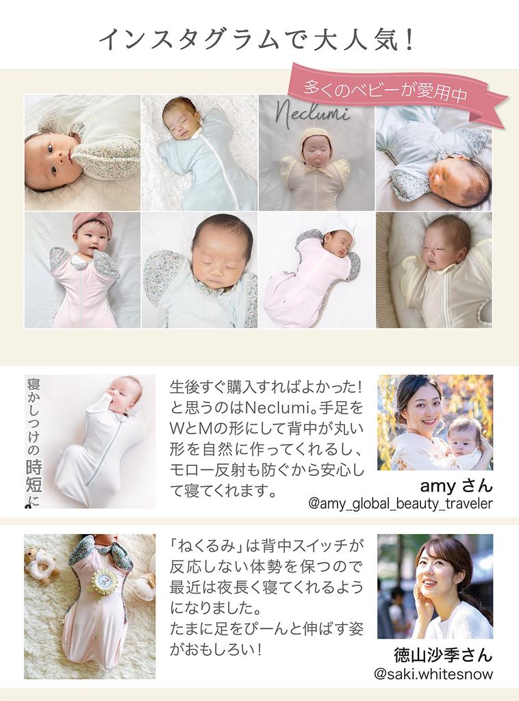 Swaddle para dormir Swaddle para dormir Certificado por la Asociación Internacional de Displasia de Cadera Estampado Floral [Neclumi]/Azul (METRO)