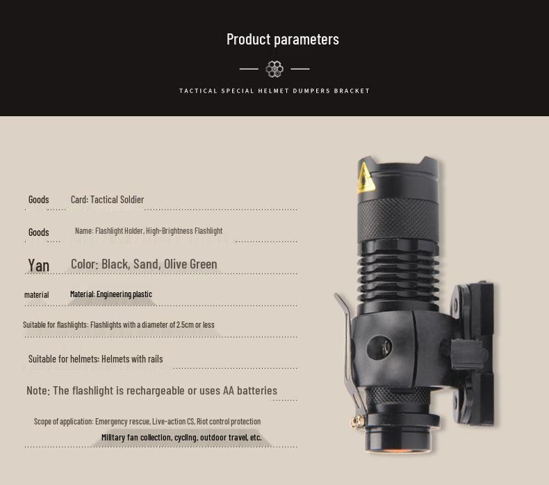 Flashlight Clip for MICH & FAST Helmets - 2025MM Inner Diameter, Tactical Accessory