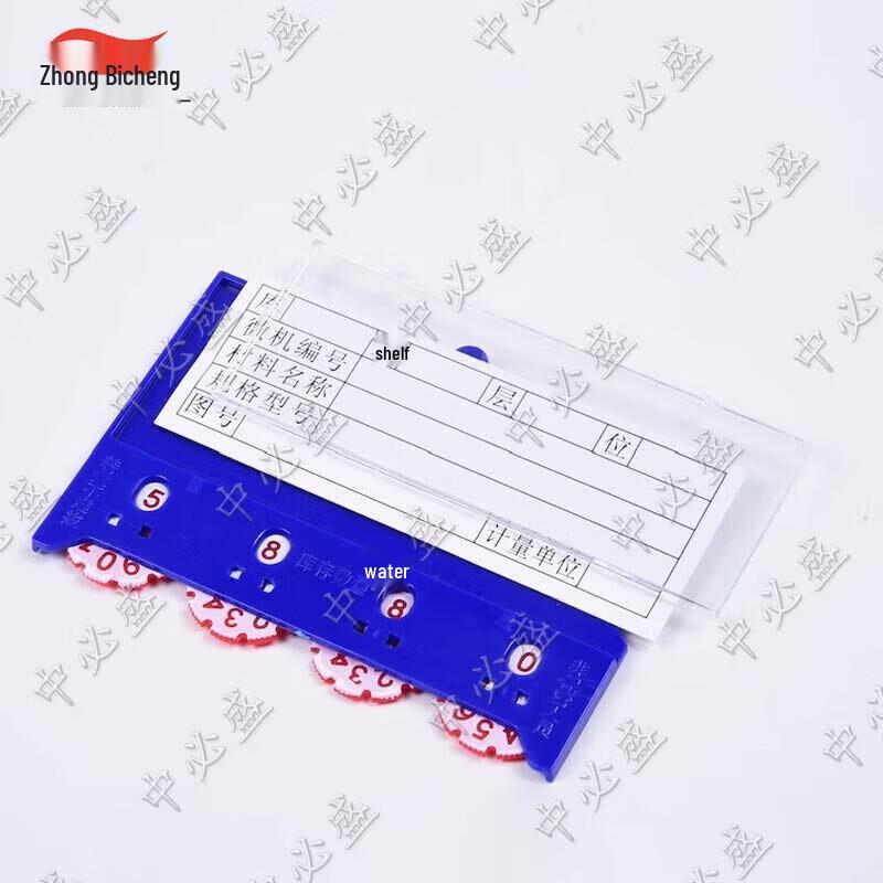 Zhongbisheng Magnetic Shelf Labels