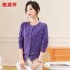 Hengyuanxiang Women's Pure Wool Round Neck Cardigan