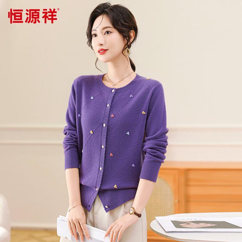 Hengyuanxiang Women's Pure Wool Round Neck Cardigan