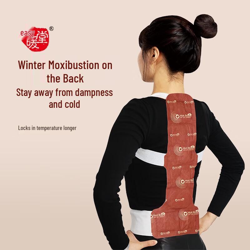 

Lishang Wearable Lumbar Moxibustion Patch