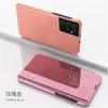 Étui à rabat miroir en cuir pour Samsung Galaxy S25 S25Ultra S25 Edge S24 S23 S22 S21 S20 Note20 10 9 8 Support Housse de téléphone Funda