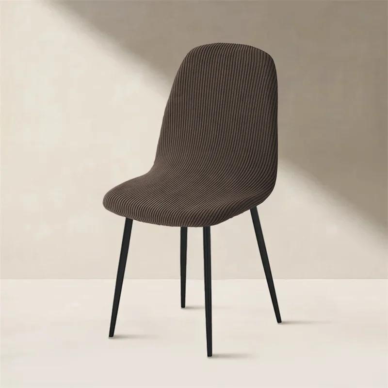 1/2/4/6Pcs Dining Shell Chair Cover Solid Color Stretch Jacquard Armless Chair Slipcover Low Back Seat Covers For Living Room