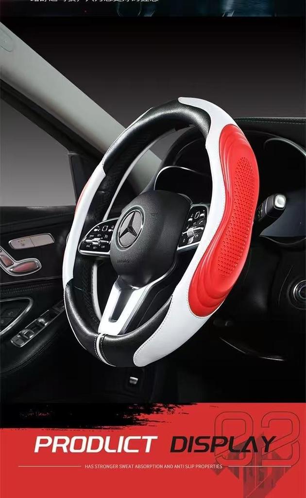 Patchwork Leather Steering Wheel Cover with Massage Grip for All Seasons