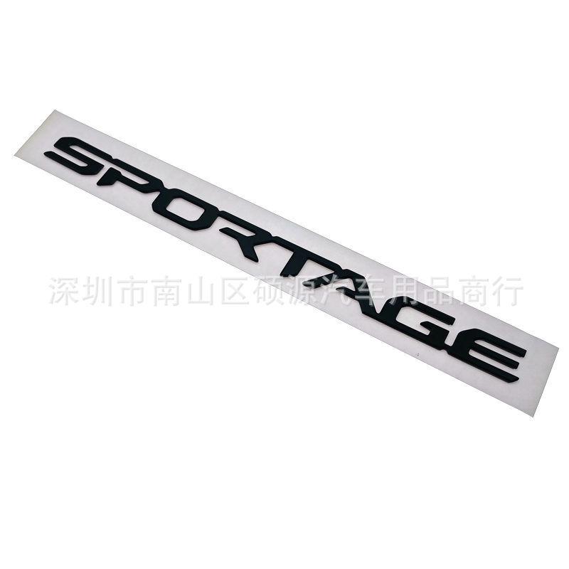 The new aluminum alloy label is suitable for Kia modified SPORTAGE logo trunk car sticker emblem