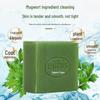 Mugwort Essential Oil Soap: Natural Handmade Face and Body Cleanser for Gentle Deep Cleansing and Oil Control.