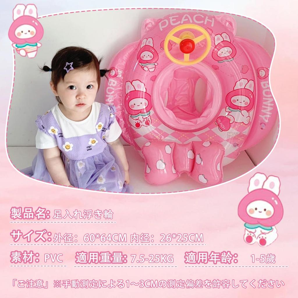 Schwimmhilfe für Babyfuß Baby mit starkem Schwimmwasser für einjährige Kinder, Schwimmhilfe, Halter, Schwimmhilfe, Griff, Auftrieb, Schwimmhilfe, Ring, Spiel, Bad, Pool,