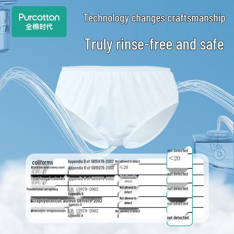 PurCotton Women's Disposable Cotton Briefs 5-Pack