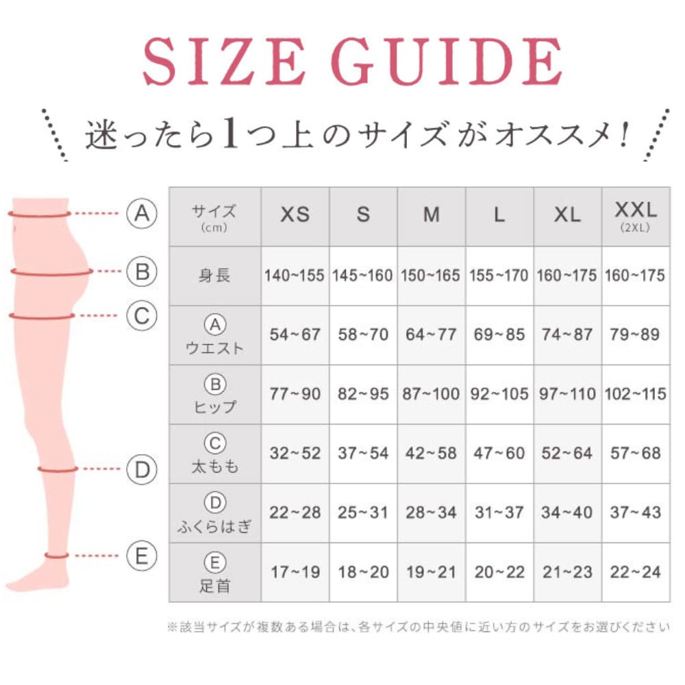 Bell Series Official Ribbed Compression Warm Size Plus Strong Compression for Outings and Slim Legs Black X 2-Piece Set Leggings, Pants, Leggings,