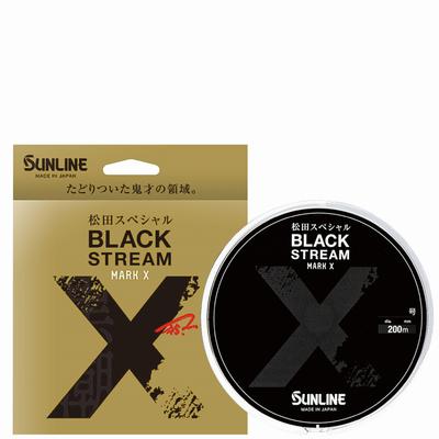 SUNLINE Matsuda Special Black Stream Mark X 600m Single Size Line, 2.25