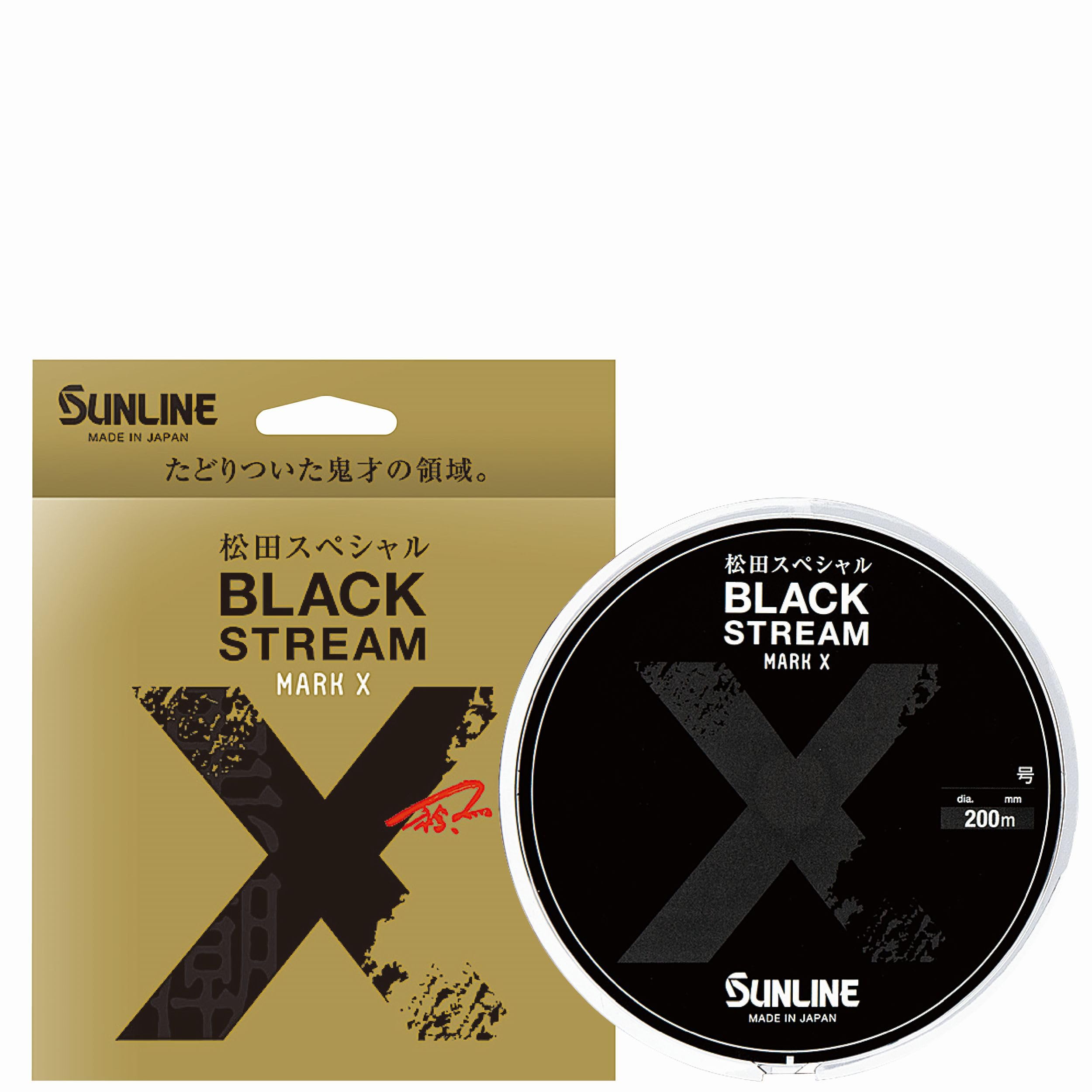 

SUNLINE Matsuda Special Black Stream Mark X 600m Single Line, Size 1.35