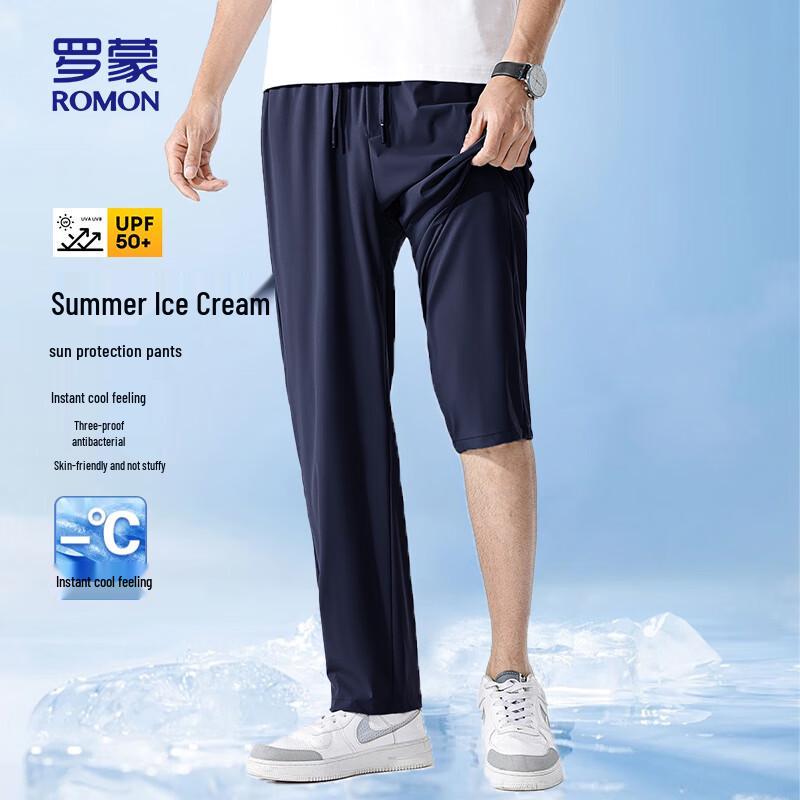 ROMON Men's Straight-Leg Casual Pants 6601