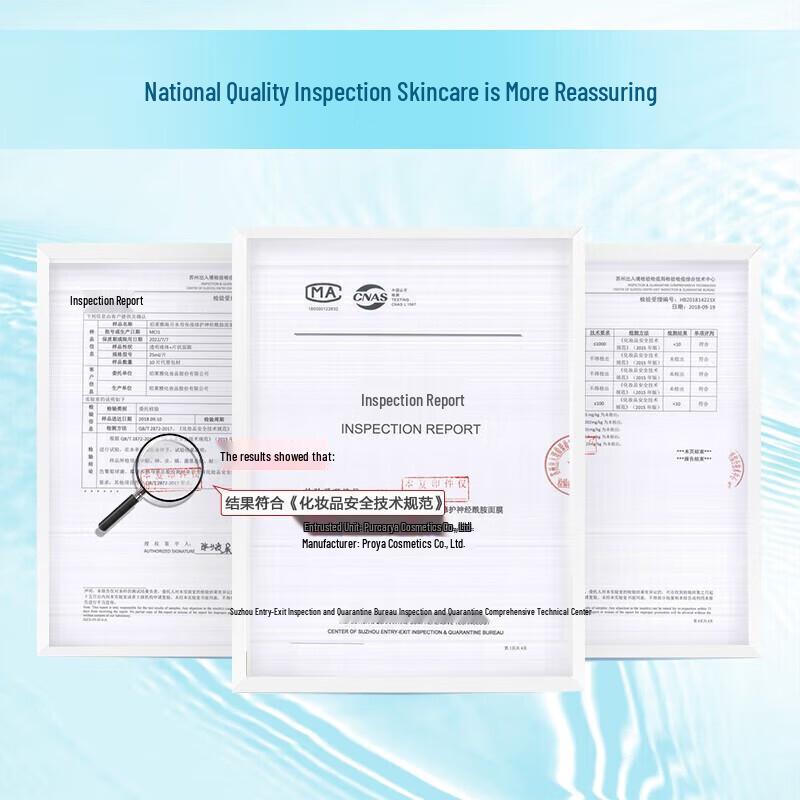 PROYA Moon Jellyfish Hydrating Sheet Mask (20 Sheets)