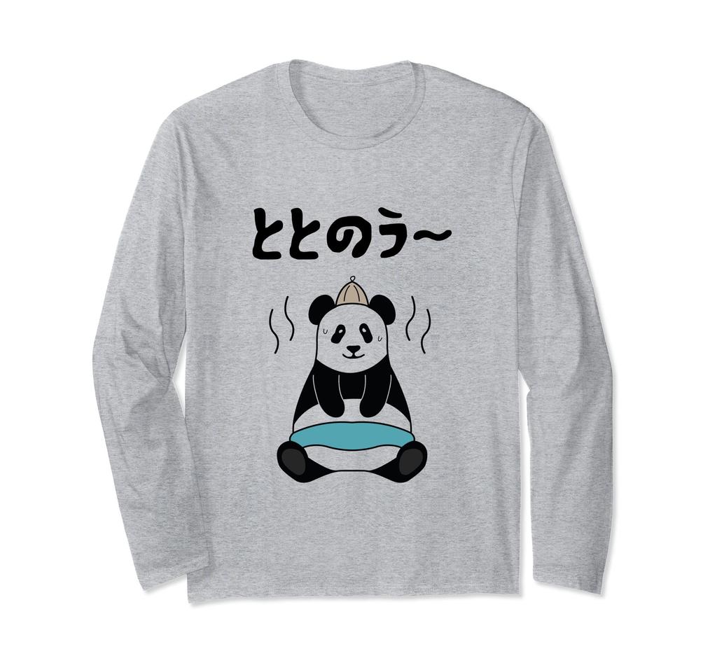 Totonou" (Panda Sauna, Sauna Lover, Sauna Hat, Tent Sauna, Open Air Bathing, Relaxing, Sauna High, Funny Long Sleeve T-Shirt)