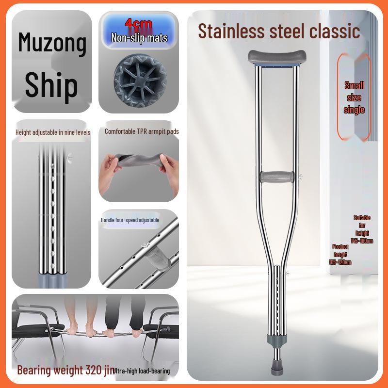 Adjustable Anti-Slip Stainless Steel Underarm Crutches - Medical Grade Double Crutches