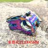 Aluminum Alloy Mountain Bike Stem 31.8mm Handlebar Clamp 45mm Length Lightweight Hollow Design