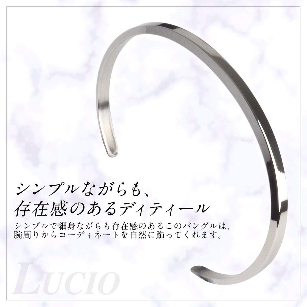 LUCIO Bangle Bracelet Simple Comes with Exclusive Box Men's Women's (Color Silver)