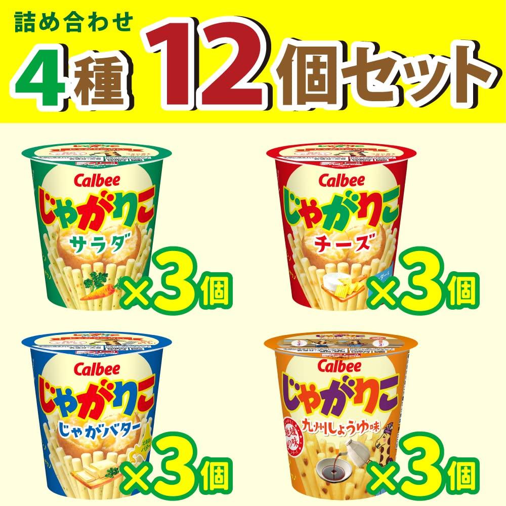 Jagariko 4 types x 3 total 12 assorted set registration number each, [Trademark 6662120]