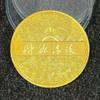 2027 Year of the Goat Collectible Zodiac Coin 1Pcs Exquisite Souvenir Lucky Coin Perfect for New Year Home Decor Gifting Collection