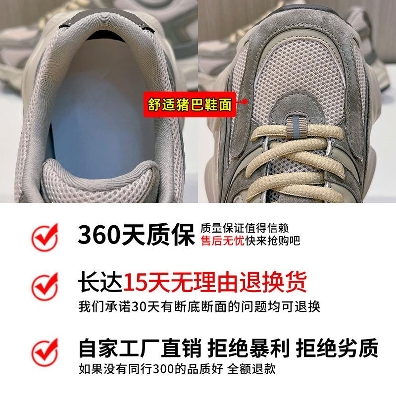 Daddy Shoes Women's 2025 Spring New Sports Shoes Women's Lightweight Running Shoes Casual Versatile Platform Women's Shoes