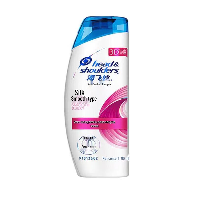 Head & Shoulders Hundert Blumen 5-teiliges Körperpflege-Geschenkset