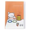 Gakken Staful Little Bear Picture Book Household Account Book B5 Simple Hotcake D08581