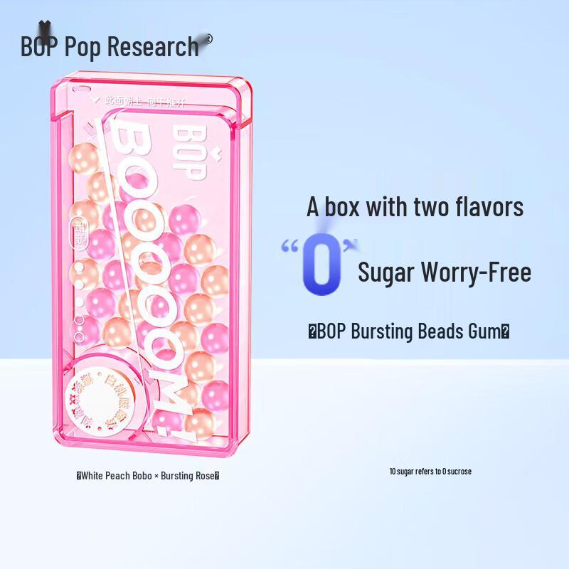 BOP Oral Burst Bead Candy - White Peach & Rose