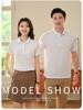 Unisex Summer Breathable Short Sleeve Polo Shirt with Turn-Down Collar for Corporate Group Customization